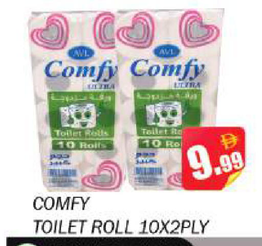 available at Souk Al Mubarak Hypermarket in UAE - Sharjah / Ajman