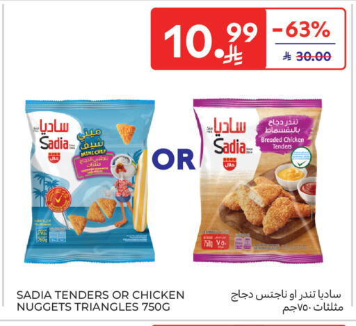 available at Carrefour in KSA, Saudi Arabia, Saudi - Medina