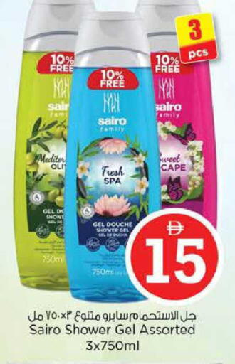 available at Nesto Hypermarket in UAE - Sharjah / Ajman