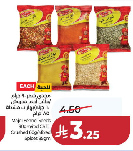 Red chilli Fennel available at LULU Hypermarket in KSA, Saudi Arabia, Saudi - Al Khobar