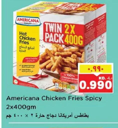 available at نستو هايبر ماركت in الكويت - مدينة الكويت