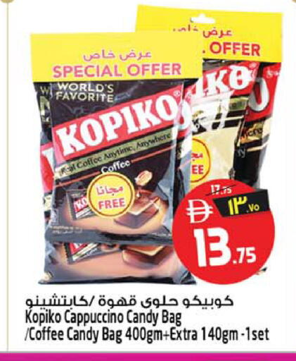 available at سفاري هايبرماركت in الإمارات العربية المتحدة , الامارات - الشارقة / عجمان