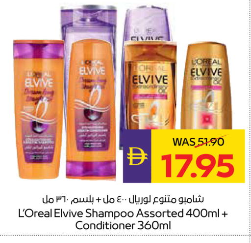 available at أدكووب in الإمارات العربية المتحدة , الامارات - ٱلْعَيْن‎