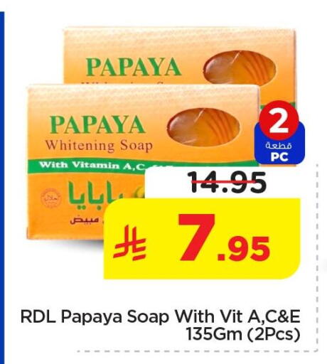 Papaya available at نستو in مملكة العربية السعودية, السعودية, سعودية - الرياض