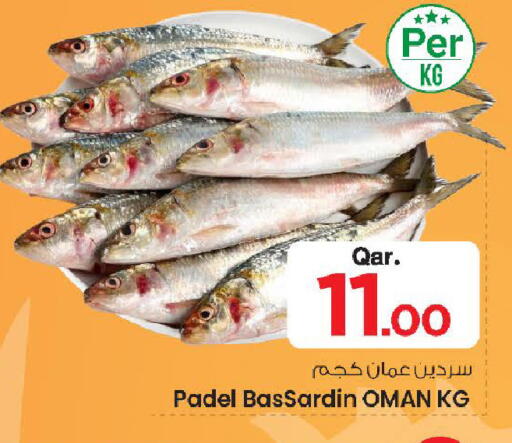 available at Mark & Save  in Qatar - Al Rayyan