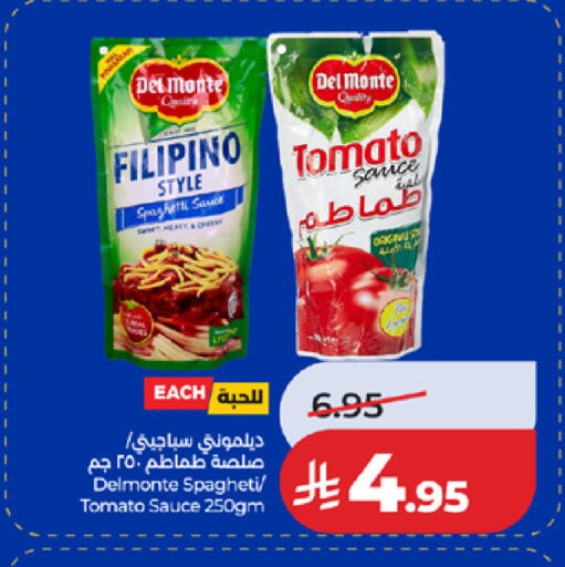 Cherry Tomato available at لولو هايبرماركت in مملكة العربية السعودية, السعودية, سعودية - خميس مشيط