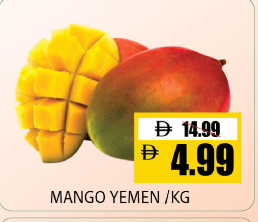 Mango from Yemen available at ليبتس هايبرماركت in الإمارات العربية المتحدة , الامارات - ٱلْعَيْن‎