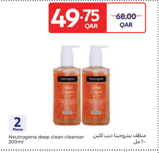available at Carrefour in Qatar - Umm Salal