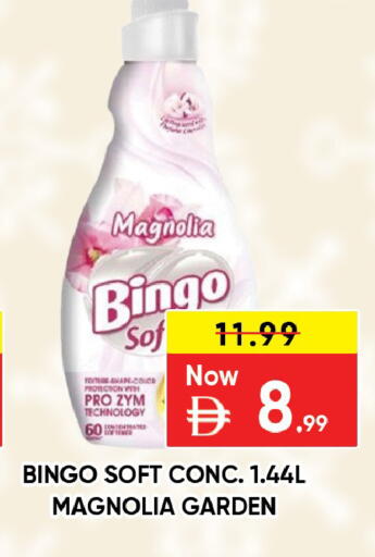 available at ليبتس هايبرماركت in الإمارات العربية المتحدة , الامارات - ٱلْعَيْن‎