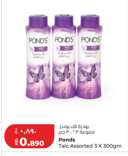 available at لولو هايبر ماركت in الكويت - مدينة الكويت