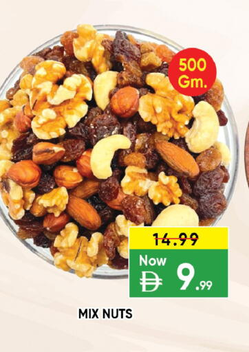 available at ليبتس هايبرماركت in الإمارات العربية المتحدة , الامارات - ٱلْعَيْن‎