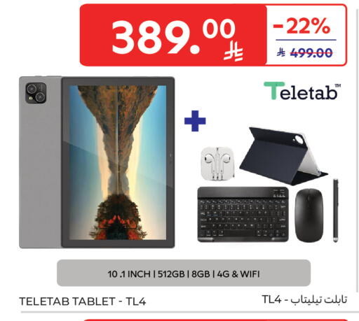 available at Carrefour in KSA, Saudi Arabia, Saudi - Medina