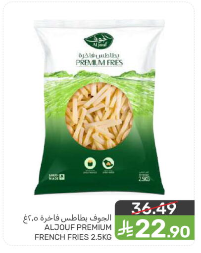 available at  مـزايــا in مملكة العربية السعودية, السعودية, سعودية - سيهات
