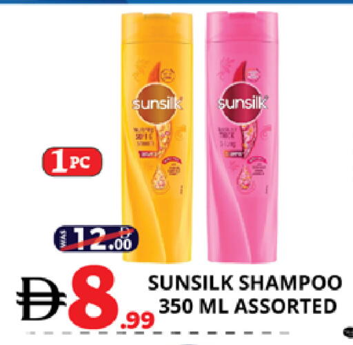 available at EXPRESS AL MADEENA HYPERMARKET LLC in UAE - Abu Dhabi