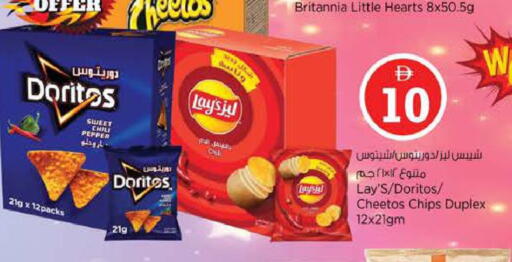 Pepper available at Nesto Hypermarket in UAE - Abu Dhabi