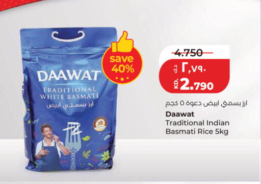 available at لولو هايبر ماركت in الكويت - مدينة الكويت