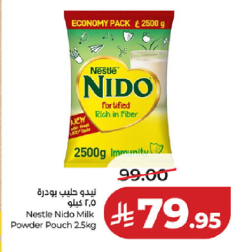 available at لولو هايبرماركت in مملكة العربية السعودية, السعودية, سعودية - خميس مشيط