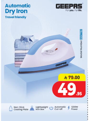 available at  اليت 10 هايبرماركت in مملكة العربية السعودية, السعودية, سعودية - الرياض