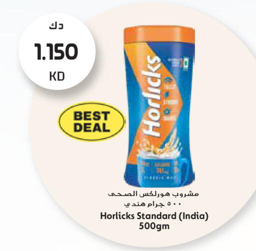 available at جراند هايبر in الكويت - محافظة الجهراء