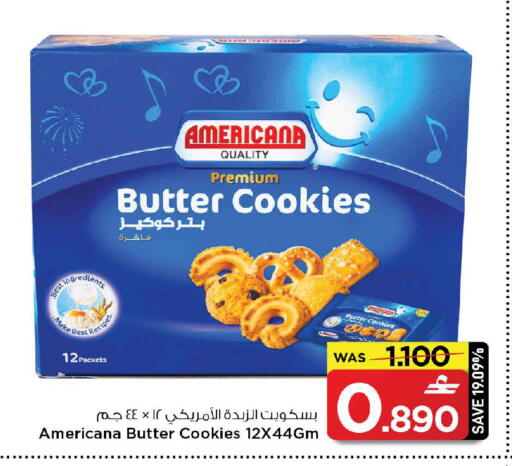 available at MARK & SAVE in Oman - Sohar