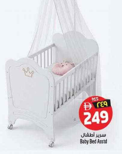 available at Safari Hypermarket  in UAE - Dubai