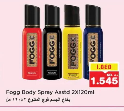 available at نستو هايبر ماركت in الكويت - مدينة الكويت