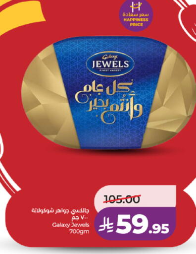 available at LULU Hypermarket in KSA, Saudi Arabia, Saudi - Tabuk