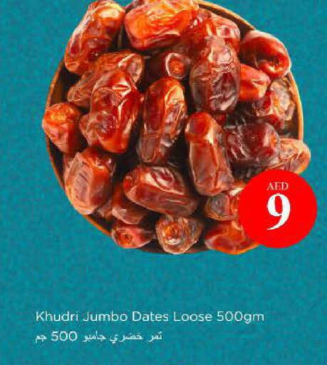 available at Nesto Hypermarket in UAE - Abu Dhabi