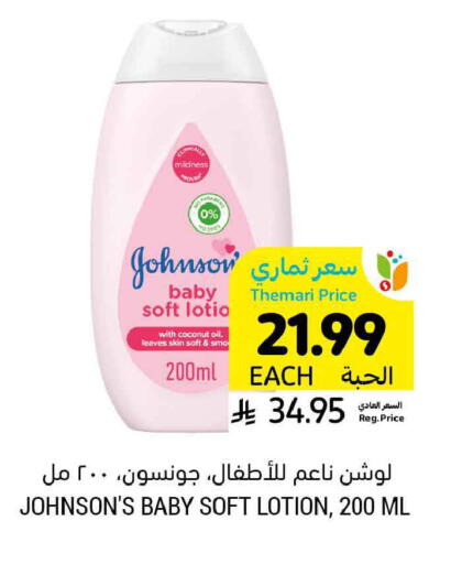 Coconut available at Tamimi Market in KSA, Saudi Arabia, Saudi - Ar Rass