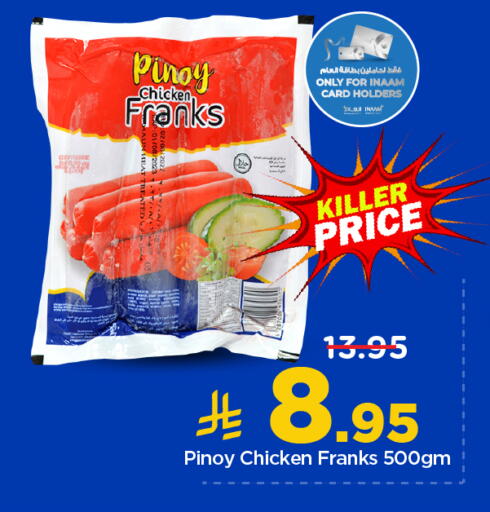 available at نستو in مملكة العربية السعودية, السعودية, سعودية - المجمعة