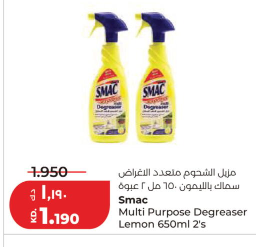 Lemon available at لولو هايبر ماركت in الكويت - مدينة الكويت