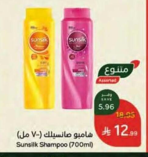 available at Hyper Panda in KSA, Saudi Arabia, Saudi - Al Khobar