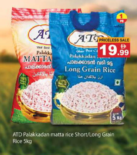 available at Gulf Hypermarket LLC in UAE - Ras al Khaimah