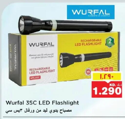 available at نستو هايبر ماركت in الكويت - مدينة الكويت