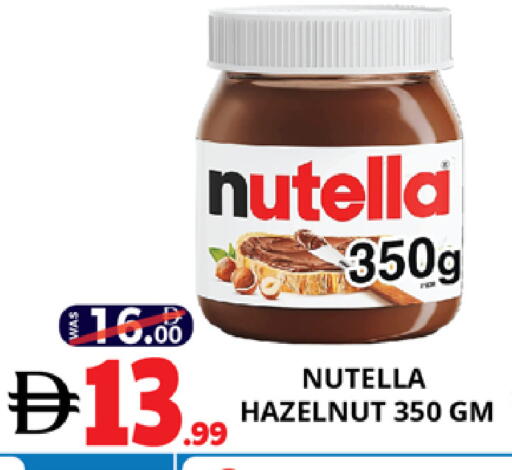 available at EXPRESS AL MADEENA HYPERMARKET LLC in UAE - Abu Dhabi