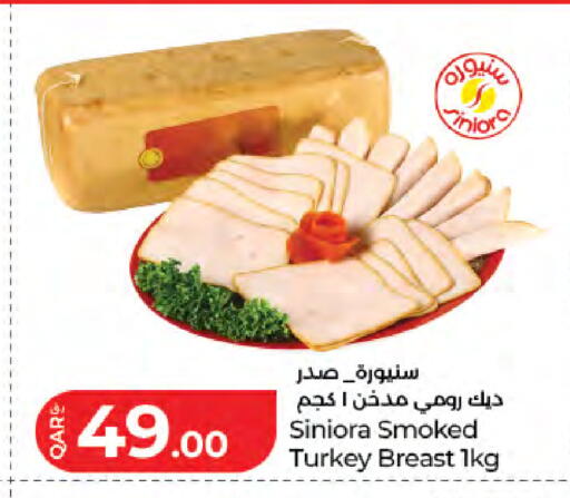 available at LuLu Hypermarket in Qatar - Doha