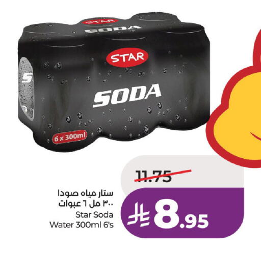 available at لولو هايبرماركت in مملكة العربية السعودية, السعودية, سعودية - حائل‎