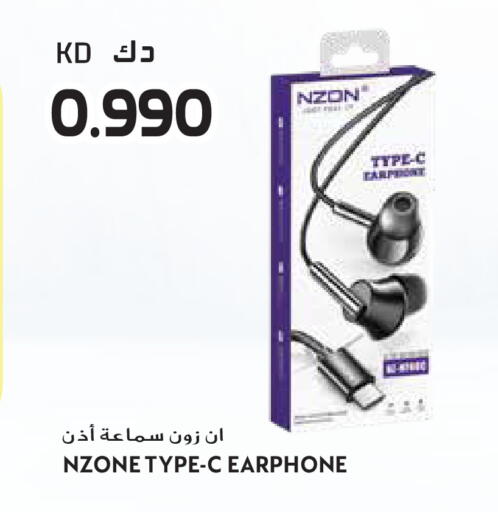 available at جراند هايبر in الكويت - محافظة الجهراء