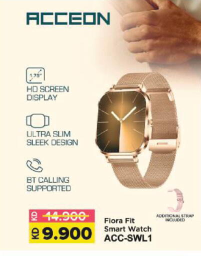 available at Lulu Hypermarket  in Kuwait - Jahra Governorate
