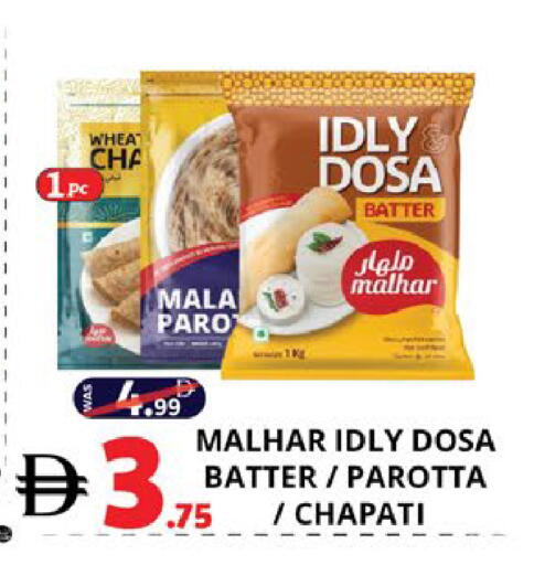 available at EXPRESS AL MADEENA HYPERMARKET LLC in UAE - Abu Dhabi