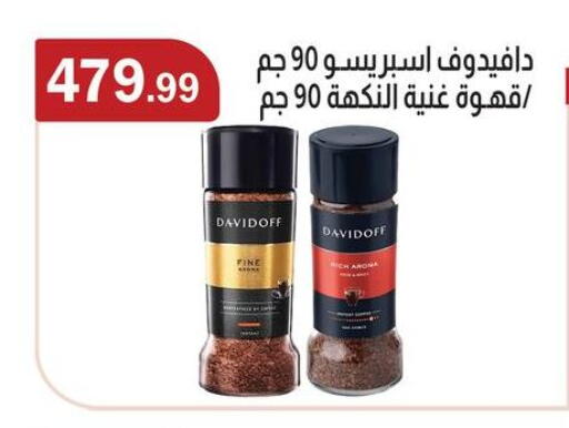 available at ABA market in Egypt - Cairo