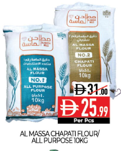 available at Delice Supermarket in UAE - Abu Dhabi