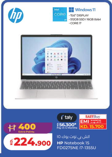 available at لولو هايبر ماركت in الكويت - مدينة الكويت