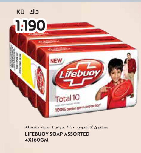 available at جراند هايبر in الكويت - مدينة الكويت