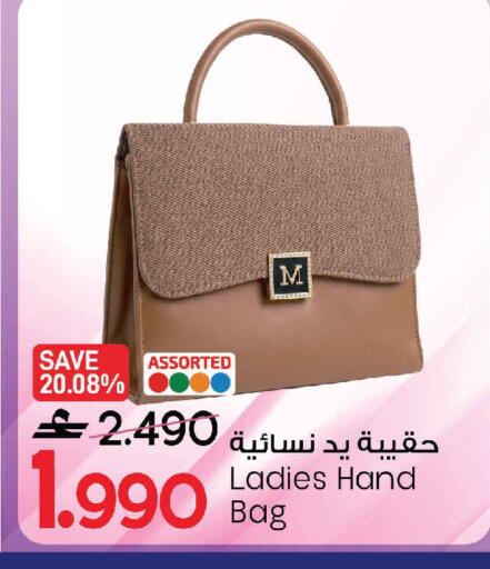 available at MARK & SAVE in Oman - Muscat