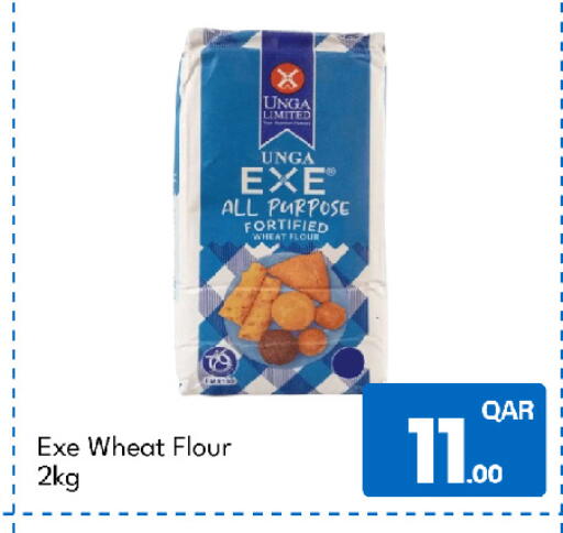 available at G MAX Hypermarket in Qatar - Doha