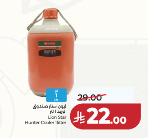 available at LULU Hypermarket in KSA, Saudi Arabia, Saudi - Tabuk