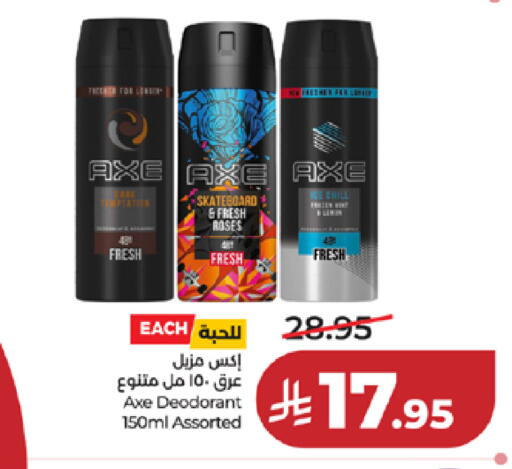 available at LULU Hypermarket in KSA, Saudi Arabia, Saudi - Ta'if