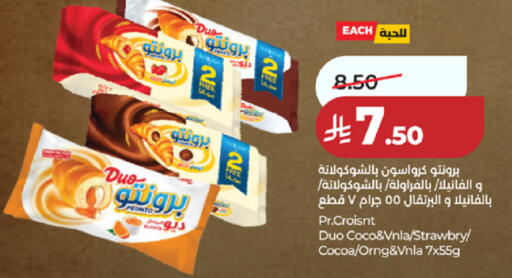 available at LULU Hypermarket in KSA, Saudi Arabia, Saudi - Ta'if