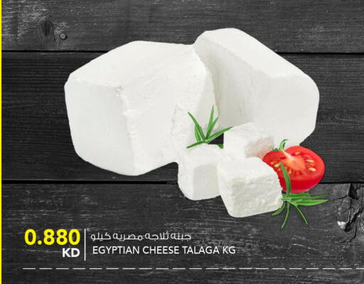 available at النصر هايبر ماركت in الكويت - مدينة الكويت